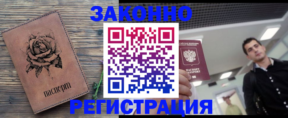 регистрация для дет. сада в Архангельской области