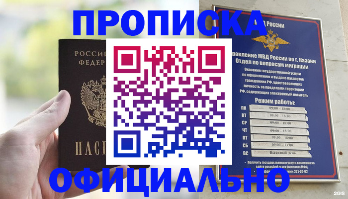 форма 3 в Архангельской области